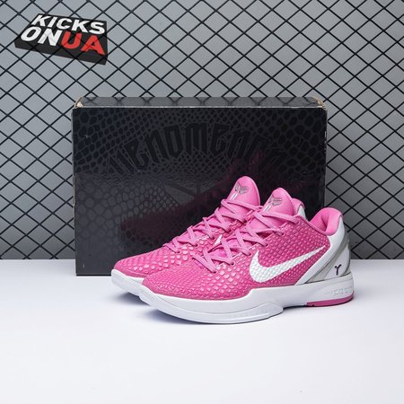 Nike Kobe 6 Kay Yow Think Pink 429659-601 Size 40-46